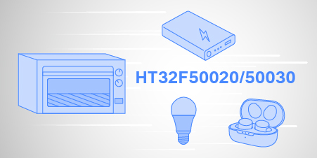 Новые 32-разрядные м/к HOLTEK  HT32F50020/50030 5V Arm Cortex M0